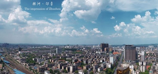 引領(lǐng)產(chǎn)業(yè)，成就未來(lái) —— 株洲國(guó)投集團(tuán)企業(yè)文化戰(zhàn)略規(guī)劃