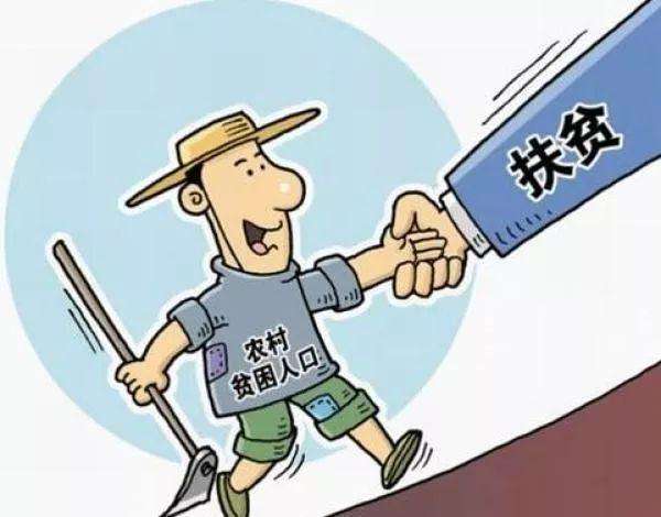 “深耕產(chǎn)業(yè)扶貧，加大醫(yī)療扶貧，著力教育扶貧”打好脫貧攻堅(jiān)戰(zhàn)，湖南應(yīng)重視這三點(diǎn)