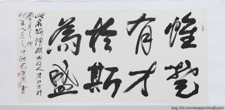 “惟楚有才，于斯為盛”的湖南還缺什么？