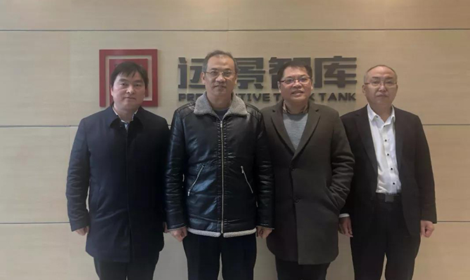 全國政協(xié)常務(wù)委員、民進湖南省委主委潘碧靈一行蒞臨遠景智庫參觀訪問