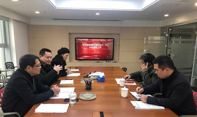 省委宣傳部社科規(guī)劃辦聽取我院2019年度承擔省委省政府重點課題的意見和建議