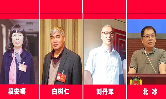 4位知名委員暢談?wù)f(xié)云：它是新時代“參政議政”的技術(shù)革命！