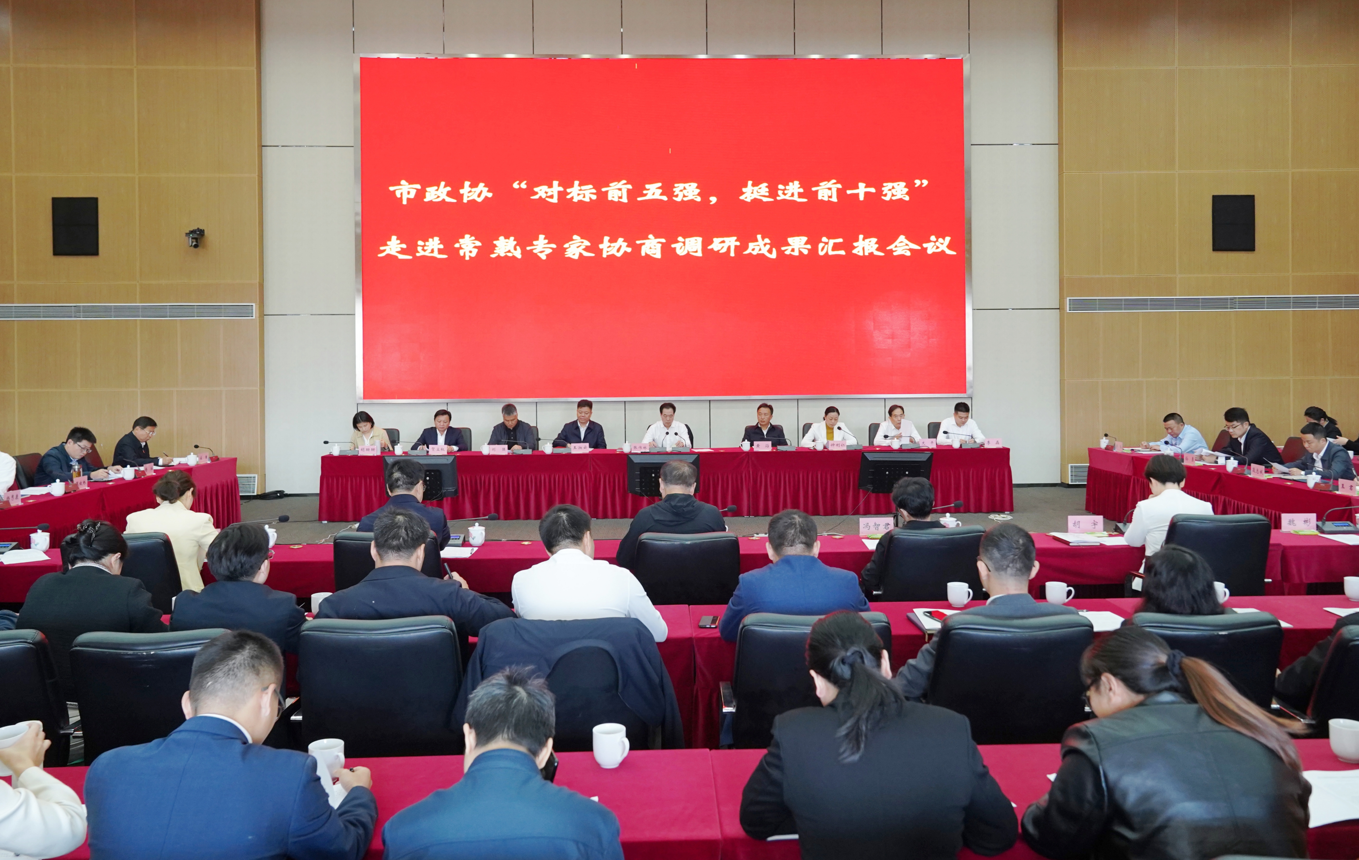 遠(yuǎn)景智庫(kù)受邀參加寧鄉(xiāng)市“對(duì)標(biāo)前五強(qiáng)、挺進(jìn)前十強(qiáng)”走進(jìn)常熟專(zhuān)題調(diào)研并積極建言獻(xiàn)策