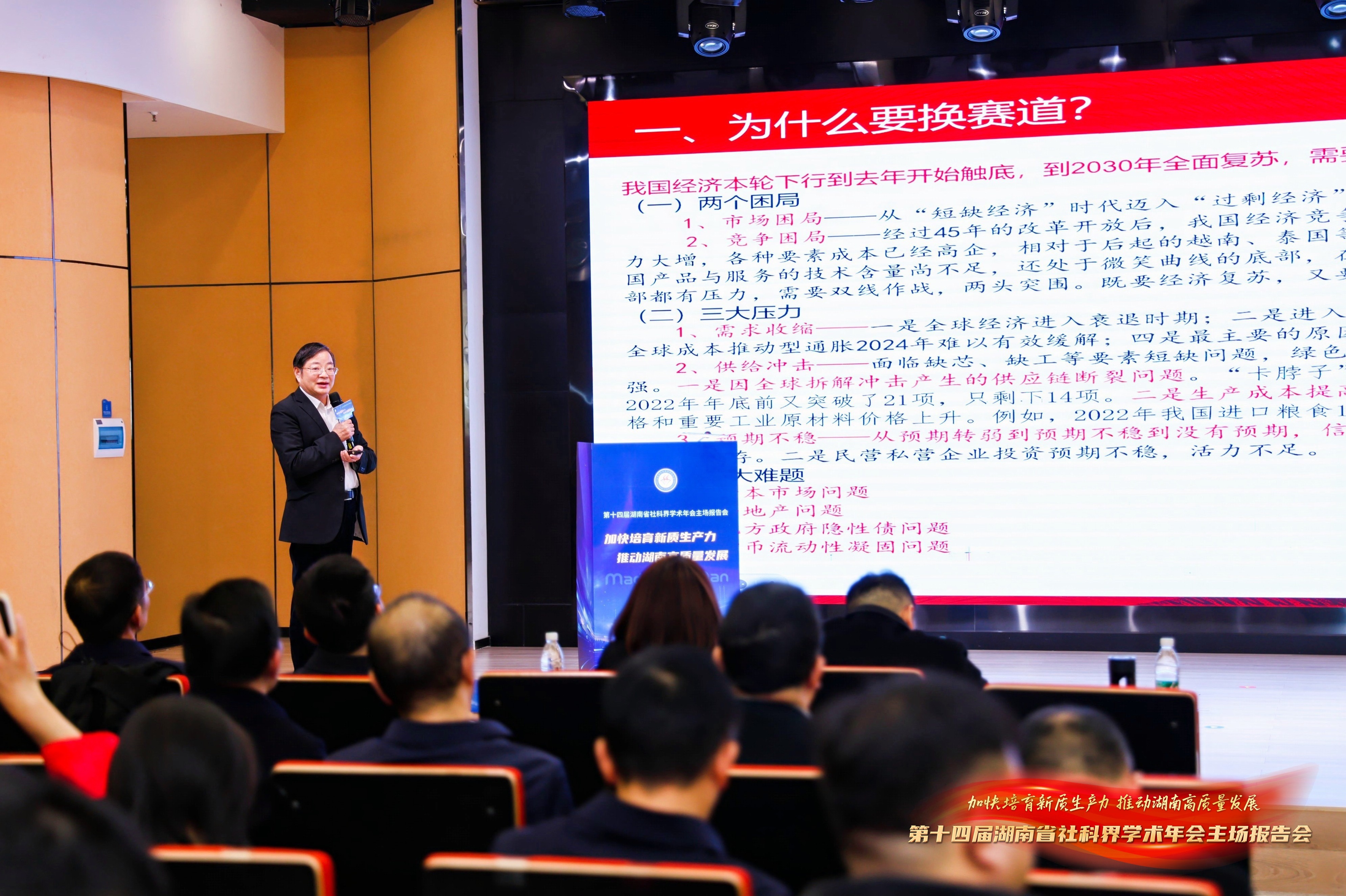 微信圖片_20241203112932.jpg 微信圖片_20241203112932.jpg